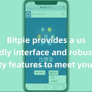 Bitpie provides a user-friendly interface and robust security features to meet your needs. Download the latest version of Bitpie today and take control of your digital assets.bitpie钱包下架