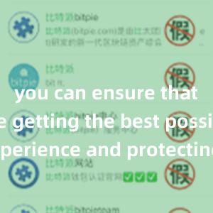 you can ensure that you are getting the best possible experience and protecting your investments in the fast-paced world of blockchain technology.bitpie钱包下架